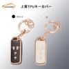 [Koaudb] Compatible Honda Smart Key Case N-BOX Car Key Cover