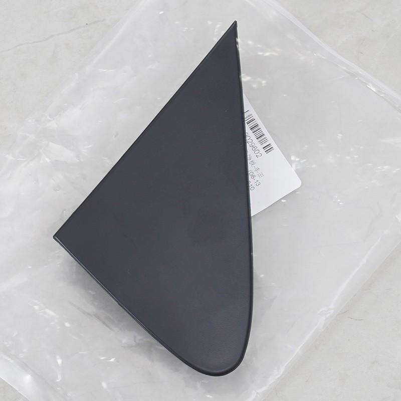 Right Side View Mirror Fender Corner Trim Cover for Toyota Corolla 2008-2013 RH