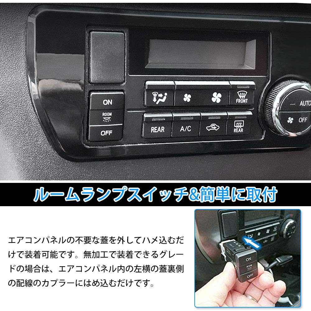 Cartist Toyota Hiace 200 Series Room Lamp Switch, LED Switch, Genuine Wind Switch HIACE