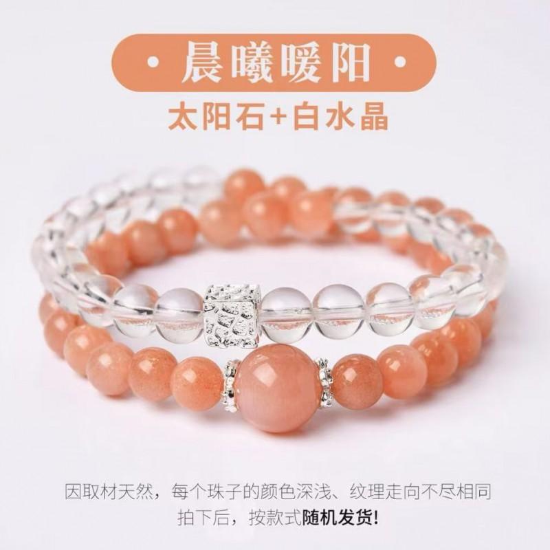 Natural Crystal Double Wrap Bracelet Women Amethyst Citrine Aquamarine Strawberry Quartz Sunstone Prehnite