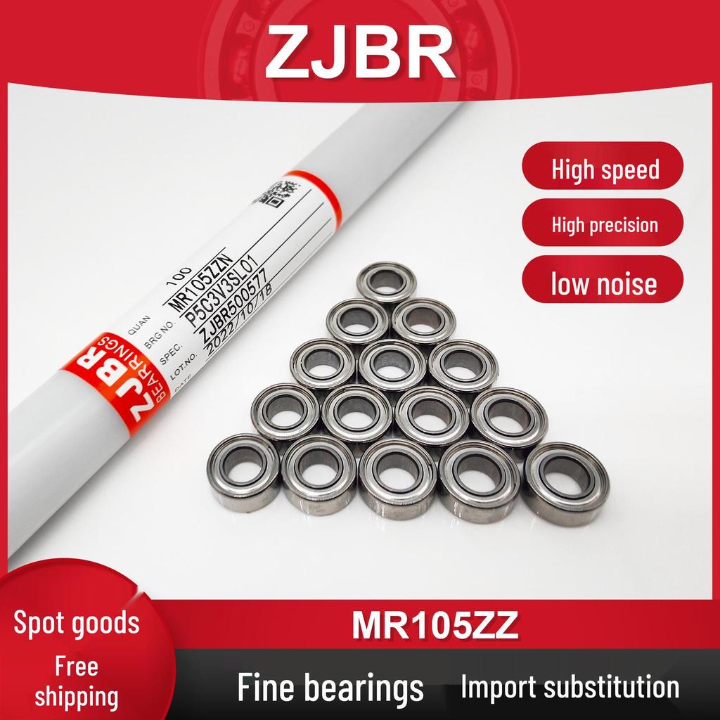 ZJBR High-Speed Miniature Bearing MR105ZZ L-1050ZZ P5Z4 for Brushless Motors, 5x10x4mm