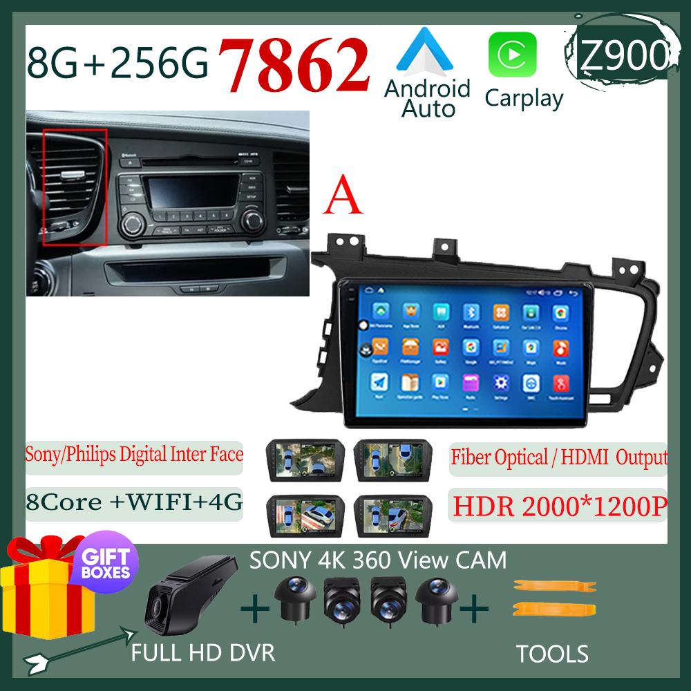 Car Radio Android 14 For KIA K5 Optima 2011 - 2015 Auto GPS Multimedia Player Stereo Touch QLED Screen Carplay NO 2DIN DVD WIFI