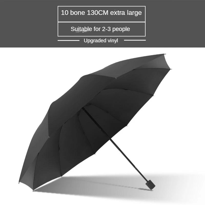 Super Large Folding Umbrella Umbrella for Three People 10 Bone Reinforced UV Protection Sunscreen Umbrella