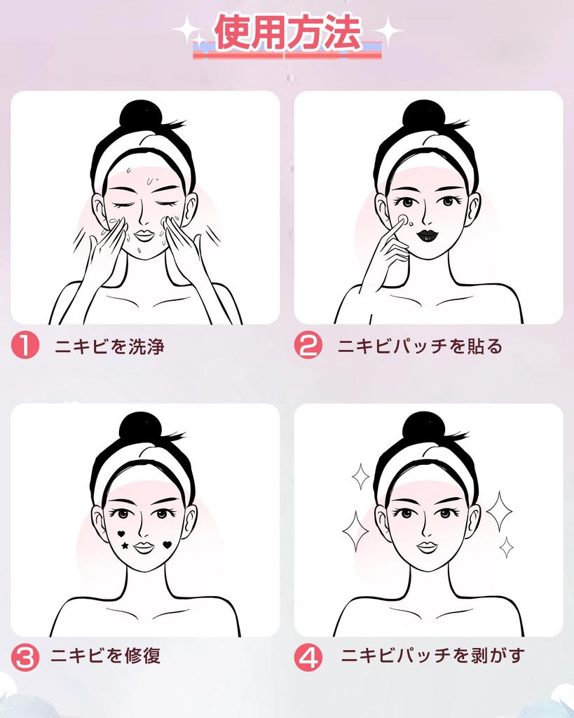 FERNIDA Spot 6 300 Pimple Skin Cute Spot Conceal Facial Makeup Large Tea Tree Star Shape Blossom Pink Patches, Bulk, Colors, Patches, Care, Packs,