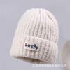 New knitted wool hat children's autumn and winter fashion versatile ear protection warm thickened cold cover cold hat