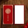 6pcs Chinese Style 2026 Horse Year Red Envelope Paper Lucky Money Packets  Lunar New Year