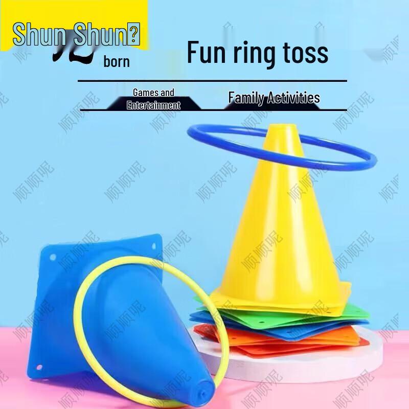 Kids Ring Toss Game Set