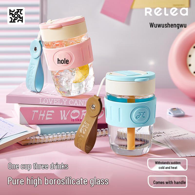 

RELEA Aesthetic Glass Tumbler with Straw & Lanyard