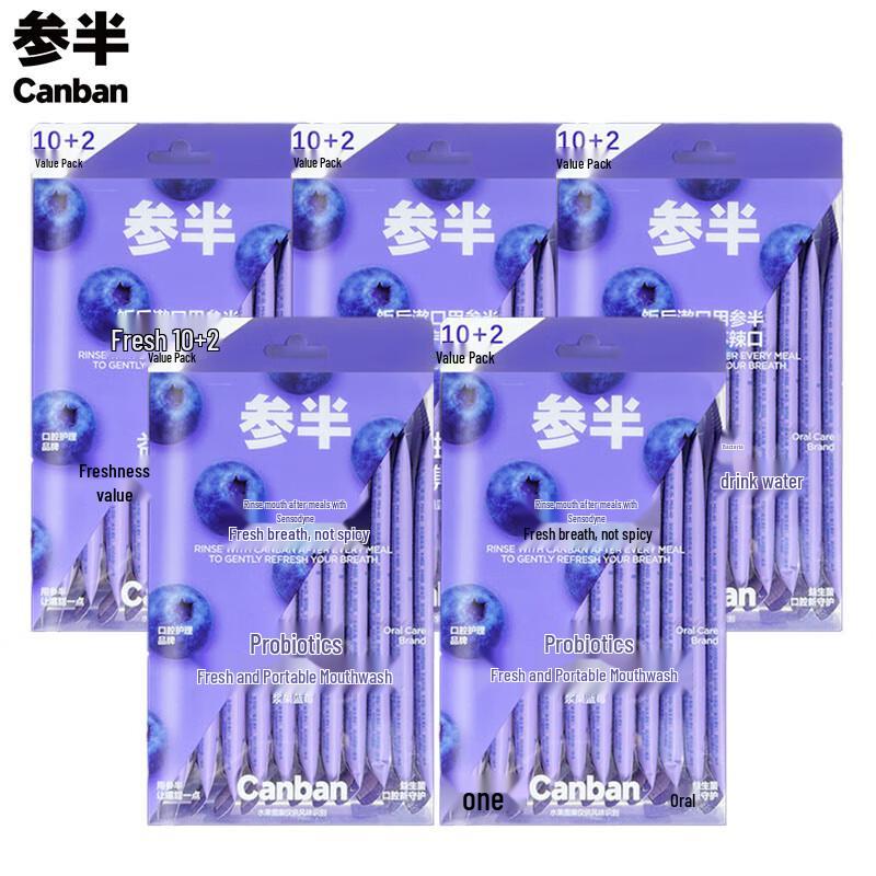 Canban Berry Blueberry Mouthwash