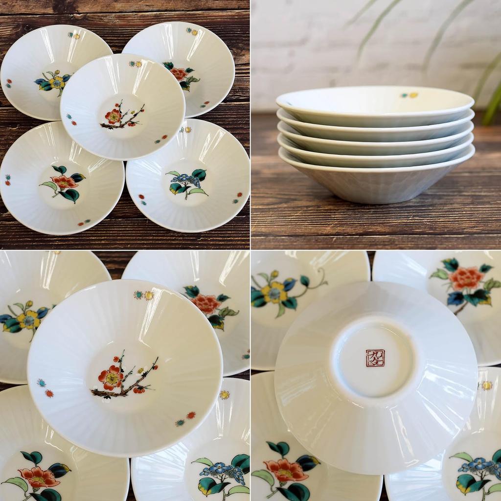Waza No Stylish Kutani Ware Small Bowls of with Floral and Plant Made In A Perfect Gift for or Kura (Set 5) Designs. High-Quality, Japan. Weddings,