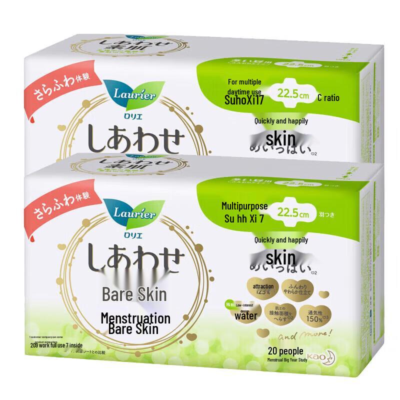 Kao Laurier F-series Daily Sanitary Napkins