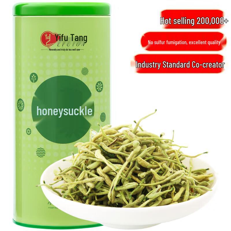 Yifutang Honeysuckle Flower Tea