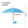 Portable Phone Sun Umbrella Outdoor Indoor Anti-Glare Camera Shade Sun Umbrella with Clip Travel Beach Home Accessories