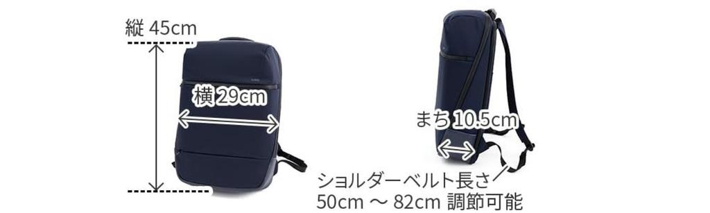 Sonne Men's Backpack, Black, SO-SOSL002-BK