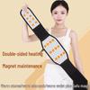 Self-Heating Tourmaline Lumbar Support with Steel Plate and Magnet