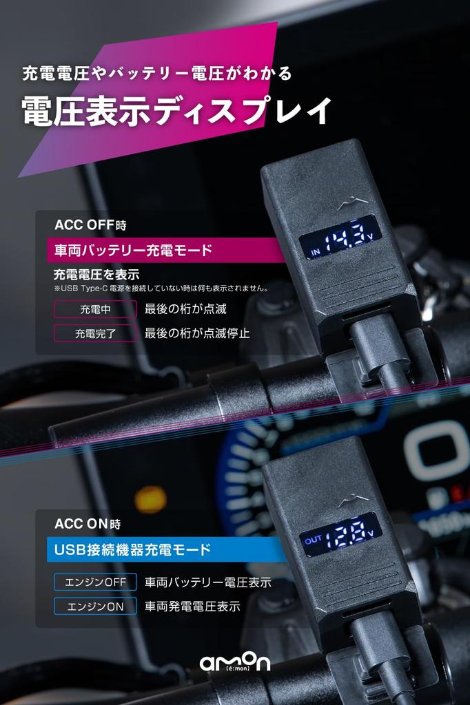 Amon Easy Charger a Charge facile avec USB jusqu'à 100W rapide compatible avec et une pince dédiée pour sécurisé Compatible avec les diamètres de guidon de et