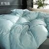 Yiyiai Solid Color Spring/Autumn Quilt