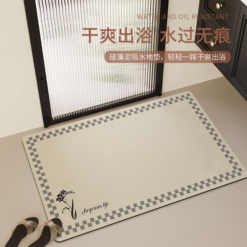 Light Luxury High-End Sense Diatom Mud Bathroom Floor Mat, Water-Absorbing Quick-Drying Non-Slip Foot Mat, Bathroom Bathroom Door Mat