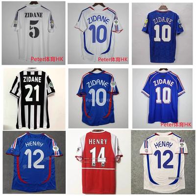 Vintage Trikot Fußballtrikot Frankreich Juventus Barcelona Henry Zidane nostalgisches klassisches Trikot
