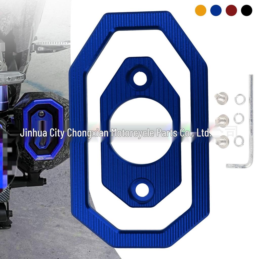 Honda ADV350 Aluminum Alloy Exhaust Tail Cover Decorative Protector