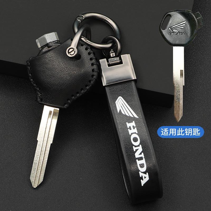 For HONDA CBR CBR600RR CBR900 CBR954 CBR600 CBR1000 RR Motorcycle Accessories Key Case Cover Keychain Protection Shell Accessory XK6