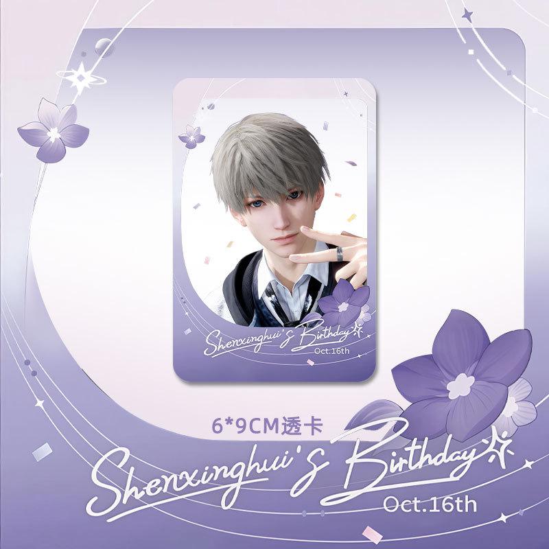 

1-6Pcs/Set Game Love and Deepspace Xavier Shenxinghui Birthday Set Anime Cosplay Badge KeyChain Laser Ticket Postcard Fans Gifts