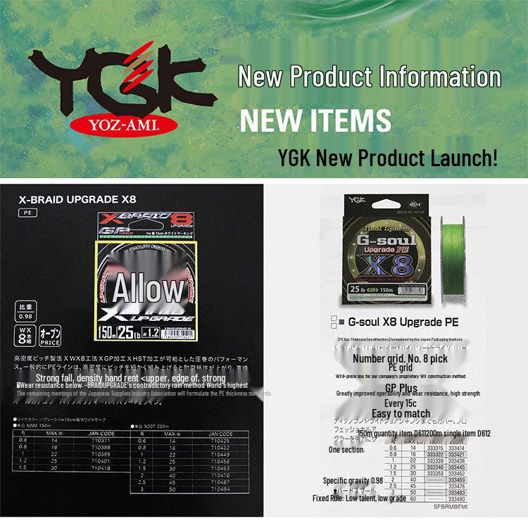 YGK X-BRAID X8 PE Fishing Line, 150/200m, Super Smooth Japanese Original