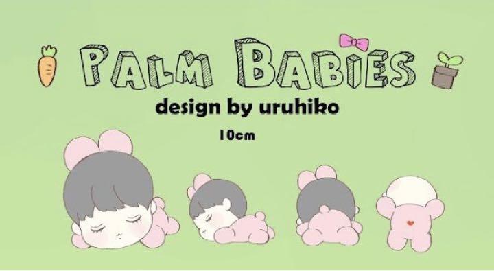 [USED] BTS Jungkook Plush Keychain