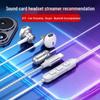 In-ear Real-time Type-C Streaming Earphones with Mic and Sound Card for K Song