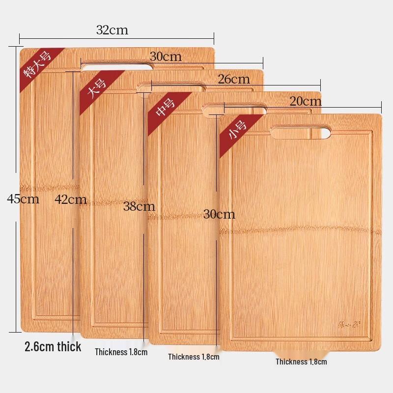 Zhang Xiao Quan Antibacterial Whole Bamboo Sink Cutting Board