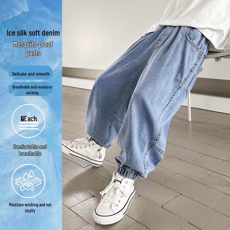 Boys Summer Ice Silk Mosquito Repellent Pants 110