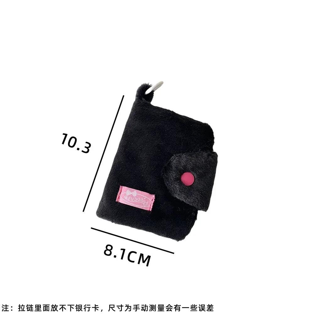 Candy Color Plush Coin Purse Coin Pouch Student Bag Pendant with Key Ring Card Wallets Girls' Headphones Data Cable Storage Bag