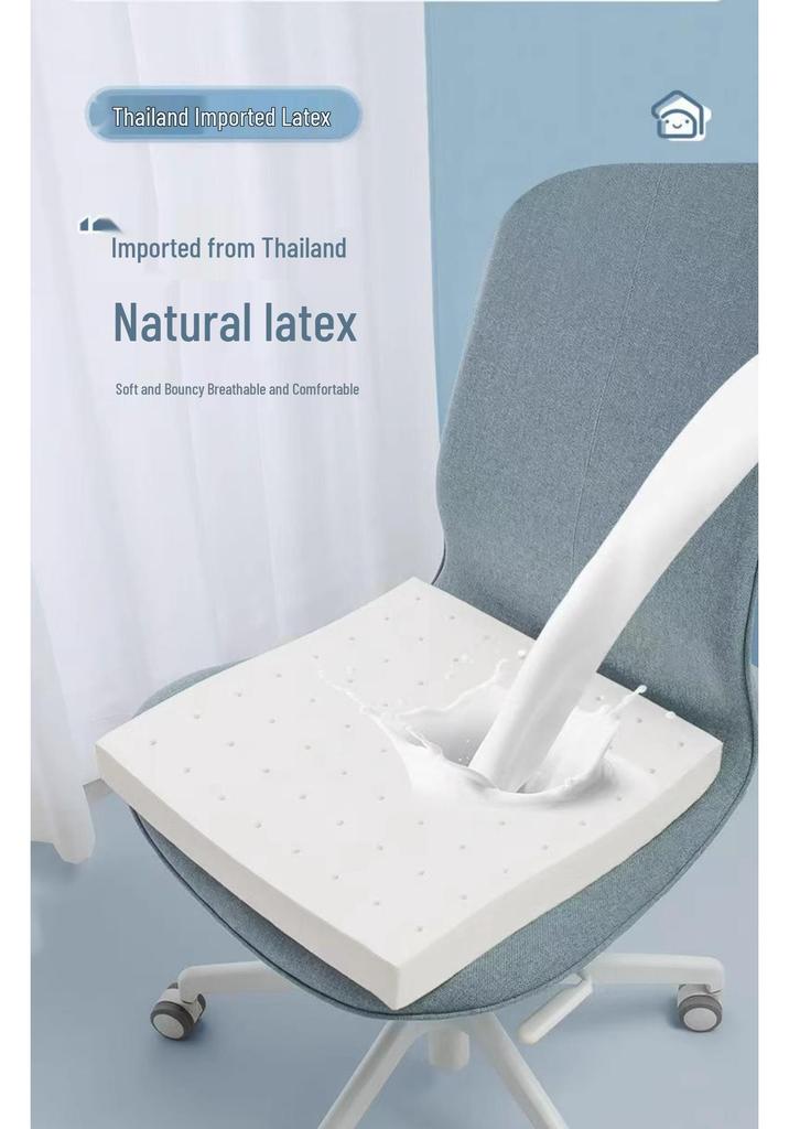 Latex Seat Cushion Pad - Anti-Pain, Thickened for Office, Classroom, or Car