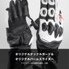 Komine 2025 Model Motorcycle Racing Size 2XL 06-265 GK-265 R-SPEC Gloves, Black,