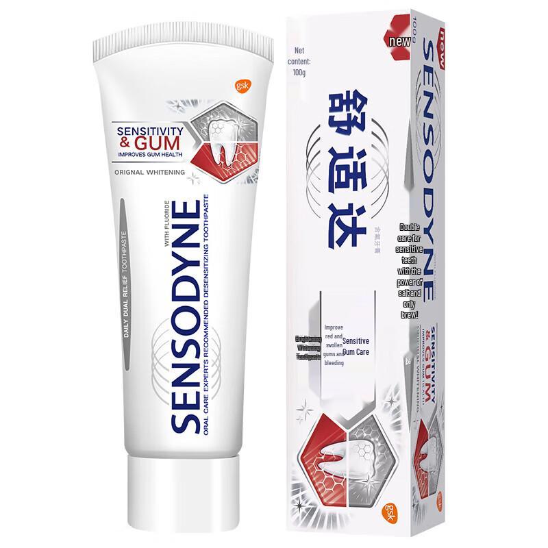 Sensodyne Sensitive Zahnfleisch & Aufhellung Zahnpasta