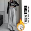 Scimitar wide-leg pants women's spring and autumn new high-waisted loose straight casual pants slim sweatpants
