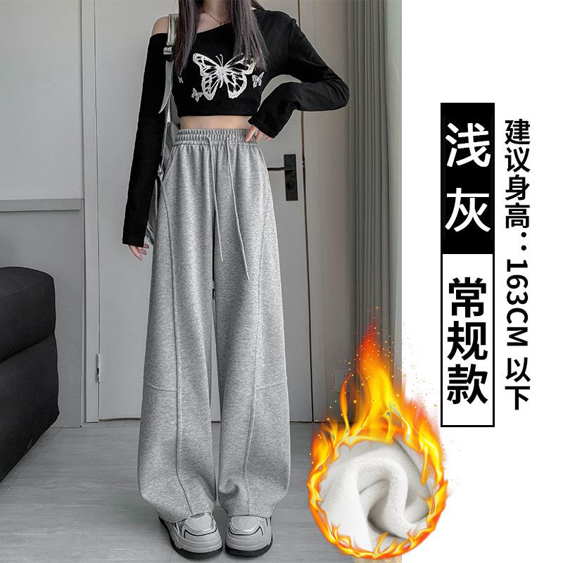 Scimitar wide-leg pants women's spring and autumn new high-waisted loose straight casual pants slim sweatpants