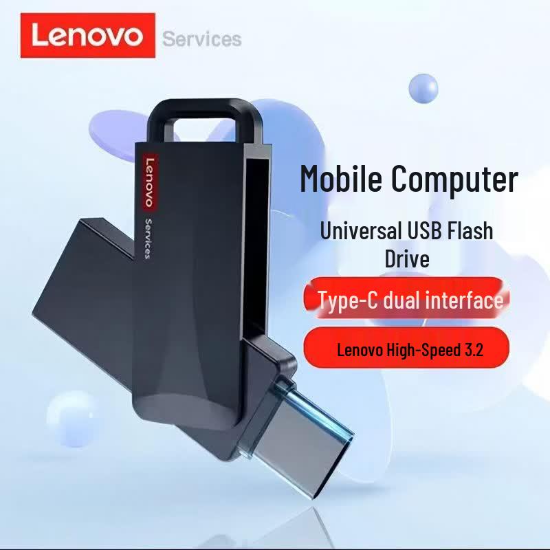 Lenovo E501 Dual-Interface Metal USB Flash Drive