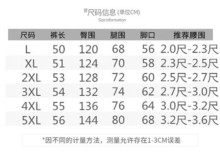 Cotton Workwear Summer Breathable Casual Non-Fading Loose Men's Shorts