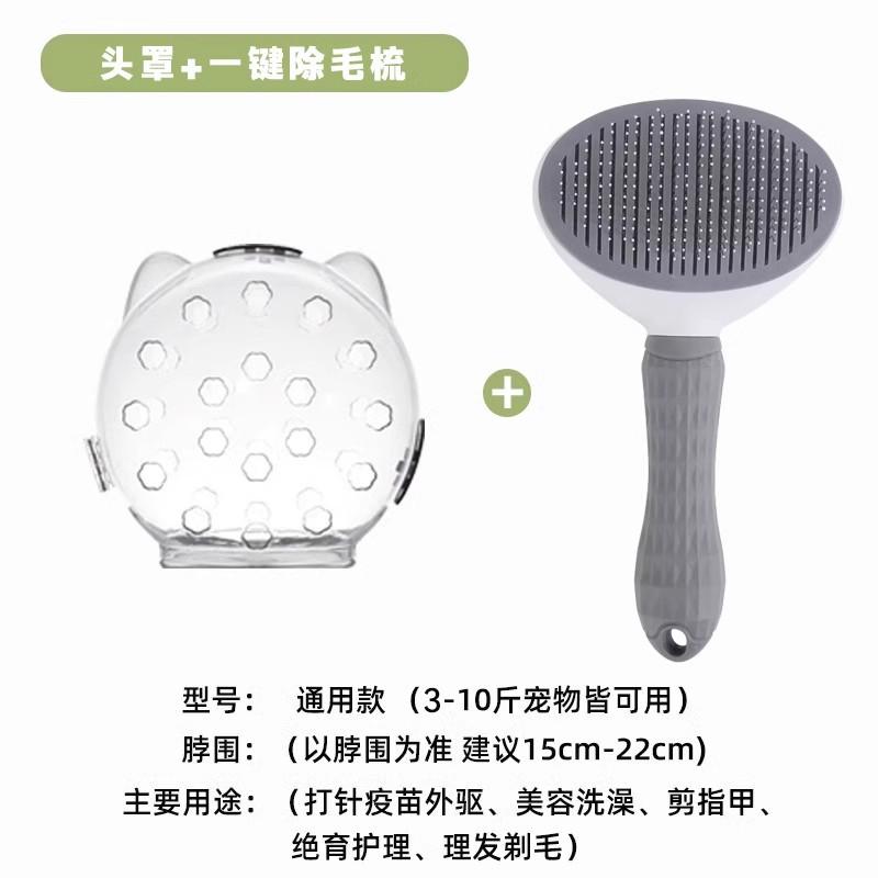 Pet Recovery Cone Cats Dogs Anti-Lick Bite Prevention Grooming Bathing Nail Trimming Soft Non-Woven Collar