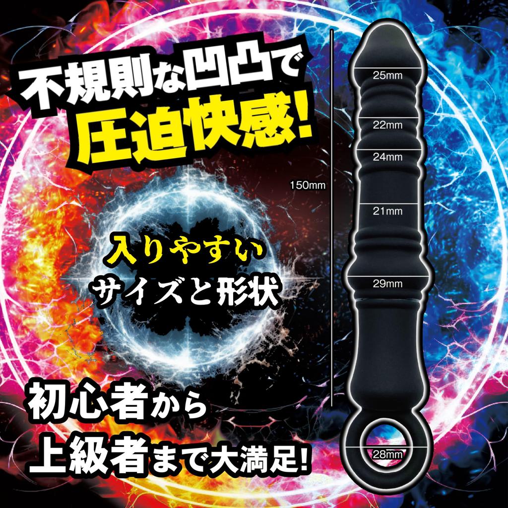 Backfire Babel Anal Anal Prostate Anal 10 Vibration Anal Male Adult Anal Unisex Anal Adult Goods Vibrator, Plug, Dildo, Expansion, Development,