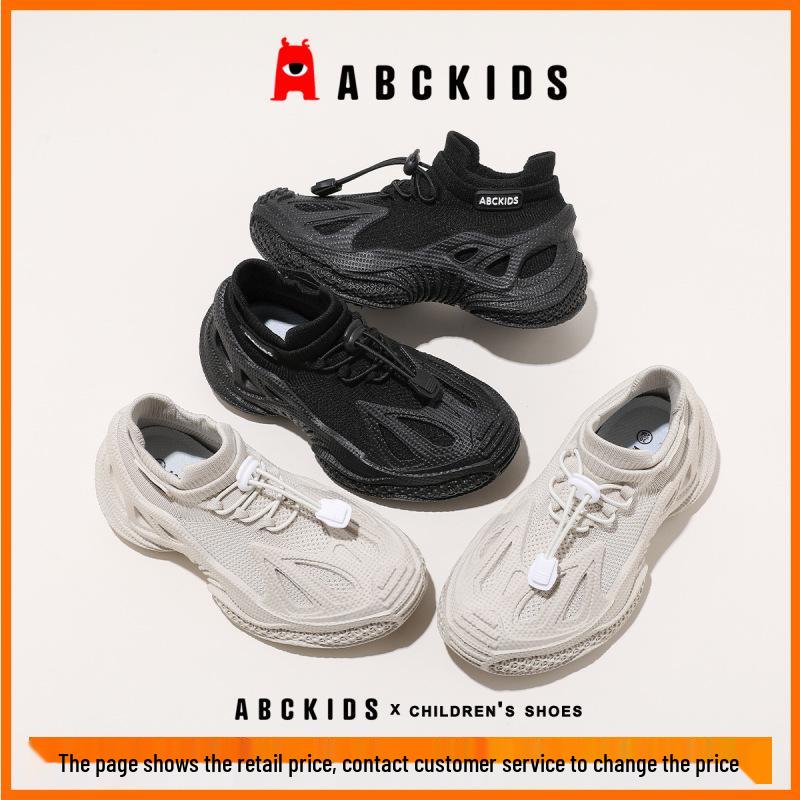 ABCkids 2026 Spring Kids Flyknit Sports Shoes - Versatile, Trendy Footwear for Boys & Girls