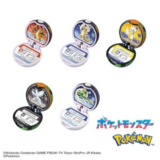 Bandai Bikkura Tamago Pocket Monster Ball Collection - Beyond Limits Recommended Age 3 up