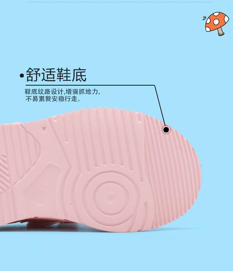 Sweet, Cute, Lightweight Girls' Sports and Leisure Shoes, Board Shoes