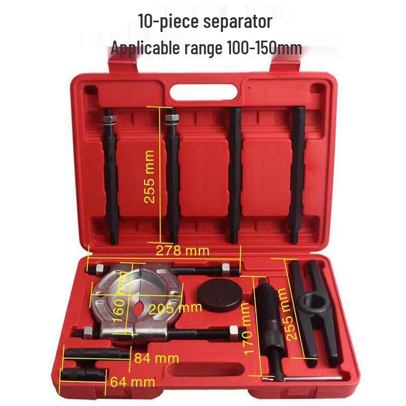 Rongyu 10-Piece Gear Bearing Separator Puller Set
