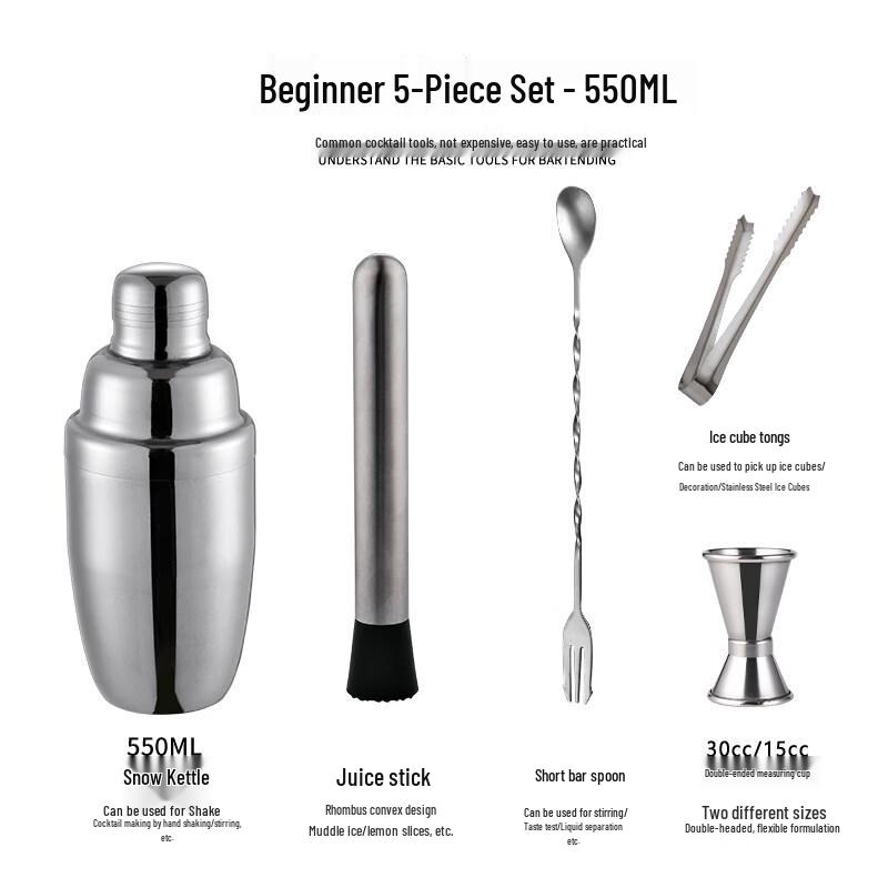 

Набор для коктейлей ZISIZ из нержавеющей стали