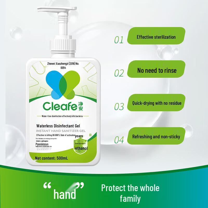 Jingan No-Rinse Alcohol Hand Sanitizer Gel
