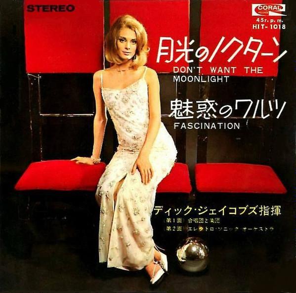 

7inch Record DICK JACOBS HIS CHORUS - Don t Want The Moonlight / Fascinat HIT1018 CORAL 1964 Japan Soundtracks & Musicals Used