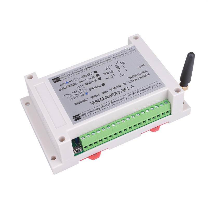DC 12V/24V Remote Access Lighting Power Controller