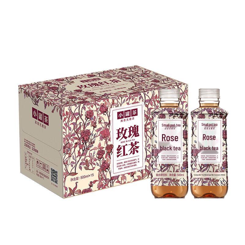 Xiaoguan Tea Oriental Beauty Sugar-Free Oolong Drink